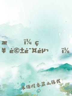 我，神話鯤鵬，轉(zhuǎn)世成女帝伴生獸